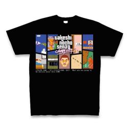 画像ギャラリー No.002のサムネイル画像 / 「たけしの挑戦状」初の公式グッズが販売開始。Tシャツ2種類とマイクロファイバータオルをラインナップ
