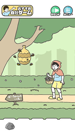 ドッキリ神回避　-脱出ゲーム