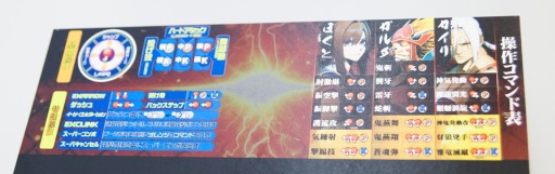 画像ギャラリー No.027のサムネイル画像 / アリカ発,EXっぽい「謎の新作格闘ゲーム」が突如お披露目。エイプリルフールの秋葉原で開催された,「そんなんアリカ公開配信」会場レポート