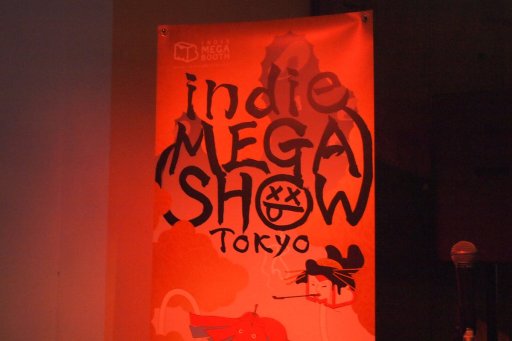 画像ギャラリー No.001のサムネイル画像 / TGS直前に開催された「indie MEGASHOW Tokyo」レポート。アリカの「謎の新作格闘ゲーム(仮)」も出展