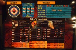 画像ギャラリー No.011のサムネイル画像 / TGS直前に開催された「indie MEGASHOW Tokyo」レポート。アリカの「謎の新作格闘ゲーム(仮)」も出展