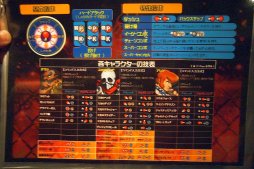 画像ギャラリー No.012のサムネイル画像 / TGS直前に開催された「indie MEGASHOW Tokyo」レポート。アリカの「謎の新作格闘ゲーム(仮)」も出展