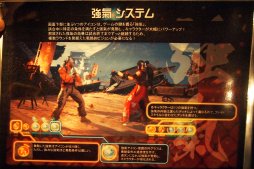 画像ギャラリー No.013のサムネイル画像 / TGS直前に開催された「indie MEGASHOW Tokyo」レポート。アリカの「謎の新作格闘ゲーム(仮)」も出展