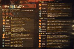 画像ギャラリー No.014のサムネイル画像 / TGS直前に開催された「indie MEGASHOW Tokyo」レポート。アリカの「謎の新作格闘ゲーム(仮)」も出展
