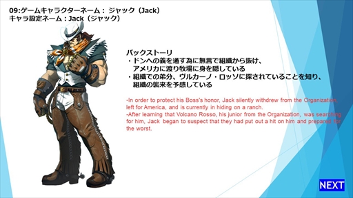 画像ギャラリー No.004のサムネイル画像 / 「FIGHTING EX LAYER」,2018年6月末までに全世界同時発売を予定。ブレアとジャック,シャドウガイストが参戦
