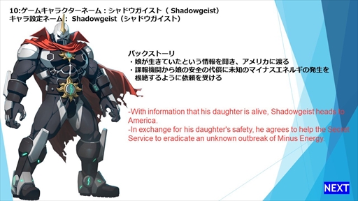 画像ギャラリー No.005のサムネイル画像 / 「FIGHTING EX LAYER」,2018年6月末までに全世界同時発売を予定。ブレアとジャック,シャドウガイストが参戦