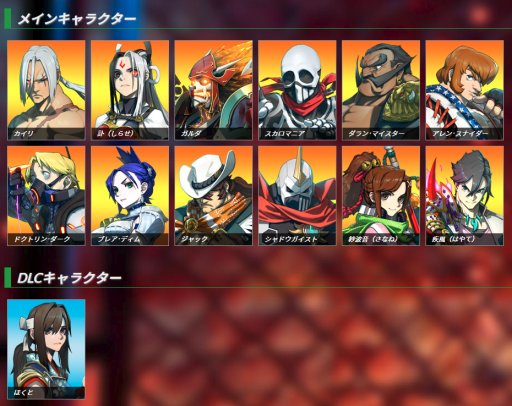 画像ギャラリー No.001のサムネイル画像 / アリカの新作格闘「FIGHTING EX LAYER」の発売日が6月28日に決定。公式サイトも公開に