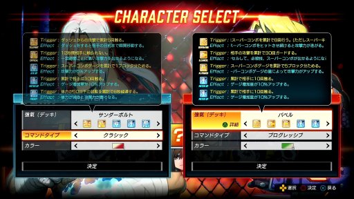 画像ギャラリー No.007のサムネイル画像 / あなたはクリアできる？ アリカの新作格闘ゲーム「FIGHTING EX LAYER」，格闘ゲーマーも唸る超難度のエキスパートモードに挑戦しよう