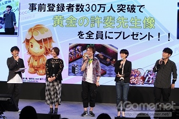 画像ギャラリー No.001のサムネイル画像 / ［TGS 2017］声優陣が「テニプリ」ファンへ愛を叫ぶ！　最新PV映像の公開や生ライブなどサプライズ満載な「新テニスの王子様 RisingBeat」発表会をレポート