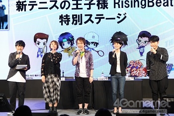 画像ギャラリー No.003のサムネイル画像 / ［TGS 2017］声優陣が「テニプリ」ファンへ愛を叫ぶ！　最新PV映像の公開や生ライブなどサプライズ満載な「新テニスの王子様 RisingBeat」発表会をレポート