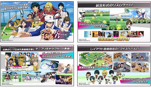 画像ギャラリー No.003のサムネイル画像 / 「新テニスの王子様 RisingBeat」,iOS/Android向けに配信。テニプリのキャラソンを用いたリズムアクションゲーム
