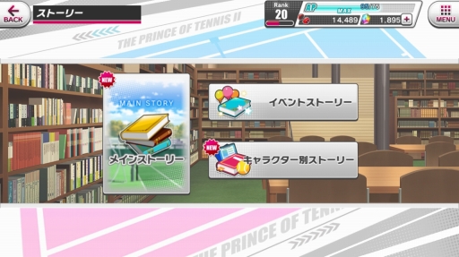 画像ギャラリー No.004のサムネイル画像 / テニプリのリズムアクションゲーム「新テニスの王子様 RisingBeat」。メインの試合を中心にプレイレポートをお届け