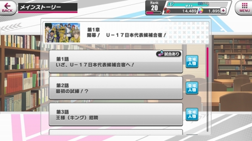 画像ギャラリー No.005のサムネイル画像 / テニプリのリズムアクションゲーム「新テニスの王子様 RisingBeat」。メインの試合を中心にプレイレポートをお届け