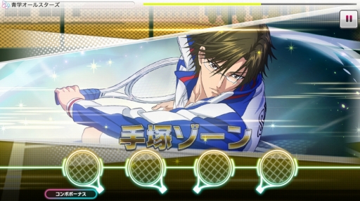 画像ギャラリー No.007のサムネイル画像 / テニプリのリズムアクションゲーム「新テニスの王子様 RisingBeat」。メインの試合を中心にプレイレポートをお届け