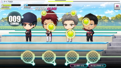 画像ギャラリー No.008のサムネイル画像 / テニプリのリズムアクションゲーム「新テニスの王子様 RisingBeat」。メインの試合を中心にプレイレポートをお届け