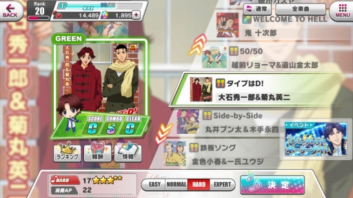 画像ギャラリー No.009のサムネイル画像 / テニプリのリズムアクションゲーム「新テニスの王子様 RisingBeat」。メインの試合を中心にプレイレポートをお届け