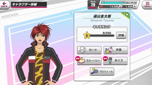画像ギャラリー No.015のサムネイル画像 / テニプリのリズムアクションゲーム「新テニスの王子様 RisingBeat」。メインの試合を中心にプレイレポートをお届け