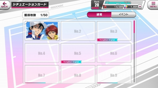 画像ギャラリー No.017のサムネイル画像 / テニプリのリズムアクションゲーム「新テニスの王子様 RisingBeat」。メインの試合を中心にプレイレポートをお届け