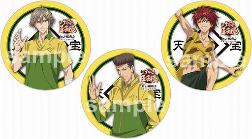 画像ギャラリー No.020のサムネイル画像 / J-WORLD TOKYO，「新テニスの王子様」の四天宝寺中学校にスポットを当てたイベントを3月2日から開催