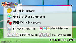画像ギャラリー No.019のサムネイル画像 / 「新テニスの王子様 RisingBeat テニラビch.出張版 in TGS2018」をレポート。キャスト陣が考えた称号,マイスペアイテムが実装される!?