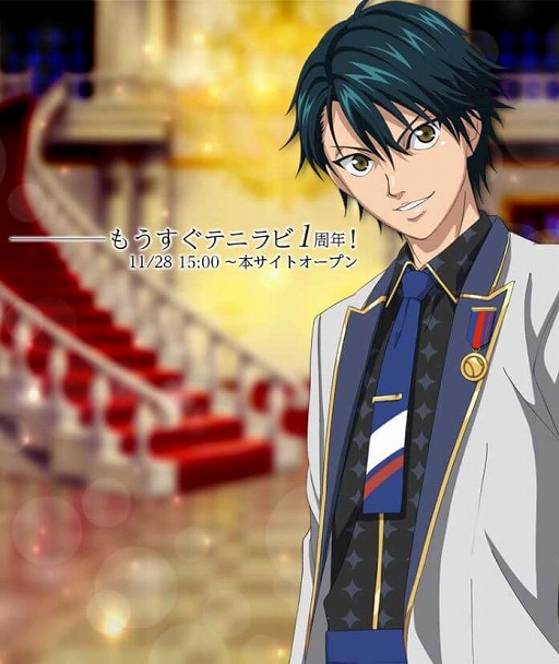 画像ギャラリー No.002のサムネイル画像 / 「新テニスの王子様 RisingBeat」，サービス1周年に向けた特設サイトが公開