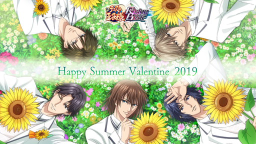 画像ギャラリー No.001のサムネイル画像 / 「新テニスの王子様 RisingBeat」，2019ハッピーサマーバレンタイン記念キャンペーンが実施中