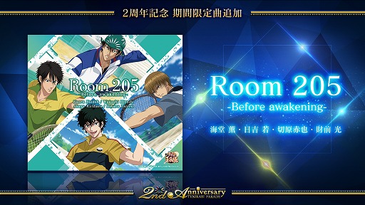 画像ギャラリー No.004のサムネイル画像 / 「新テニスの王子様 RisingBeat」,記念楽曲やオリジナルシナリオが登場する2周年記念キャンペーンを開催
