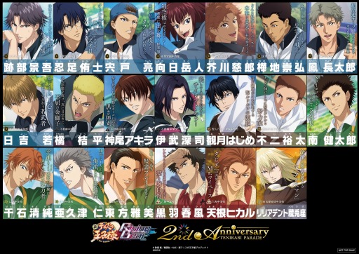 画像ギャラリー No.004のサムネイル画像 / 「新テニスの王子様 RisingBeat」がジャンプフェスタ 2020に出展決定