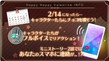 画像ギャラリー No.004のサムネイル画像 / 「新テニスの王子様 RisingBeat」で「テニラビバレンタイン2020」を開催