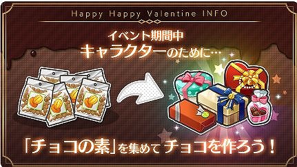 画像ギャラリー No.005のサムネイル画像 / 「新テニスの王子様 RisingBeat」で「テニラビバレンタイン2020」を開催