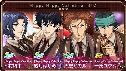 画像ギャラリー No.008のサムネイル画像 / 「新テニスの王子様 RisingBeat」で「テニラビバレンタイン2020」を開催