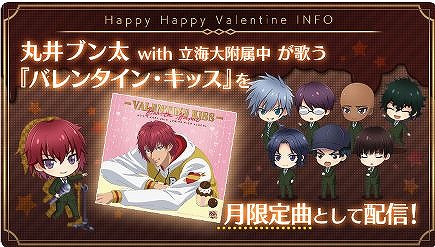 画像ギャラリー No.010のサムネイル画像 / 「新テニスの王子様 RisingBeat」で「テニラビバレンタイン2020」を開催
