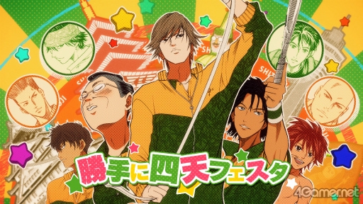 画像ギャラリー No.028のサムネイル画像 / 「テニプリ」楽曲の魅力とともに新作映画をレビュー！　映画「リョーマ！The Prince of Tennis 新生劇場版テニスの王子様」が9月3日より公開中