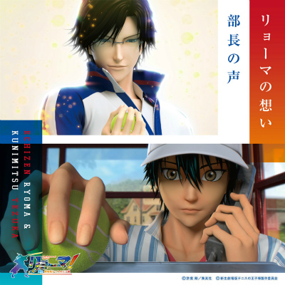 画像ギャラリー No.042のサムネイル画像 / 「テニプリ」楽曲の魅力とともに新作映画をレビュー！　映画「リョーマ！The Prince of Tennis 新生劇場版テニスの王子様」が9月3日より公開中