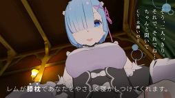 VRでレムと異世界生活-膝枕編