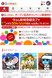 画像ギャラリー No.015のサムネイル画像 / 楽天ゲームズ 荒木重則代表に聞く。新プラットフォーム「RGames」は何を目指すのか。HTML5と楽天のネットワークがもたらすゲーム体験とは