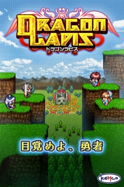 画像ギャラリー No.001のサムネイル画像 / iOS版「ドラゴンラピス」が5月に配信。事前登録受付は本日スタート