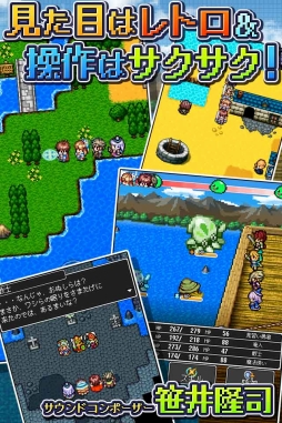 画像ギャラリー No.002のサムネイル画像 / iOS版「ドラゴンラピス」が5月に配信。事前登録受付は本日スタート
