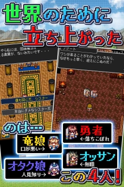 画像ギャラリー No.003のサムネイル画像 / iOS版「ドラゴンラピス」が5月に配信。事前登録受付は本日スタート