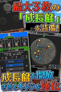画像ギャラリー No.004のサムネイル画像 / iOS版「ドラゴンラピス」が5月に配信。事前登録受付は本日スタート