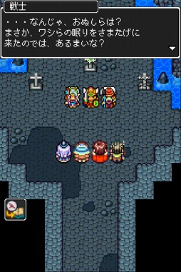 ドラゴンラピス