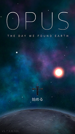 画像ギャラリー No.001のサムネイル画像 / 掲載作品292本からベストアプリを選出。「（ほぼ）日刊スマホゲーム通信」の2017年をライター陣らが振り返る特別編（第1608回）