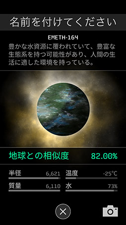 画像ギャラリー No.003のサムネイル画像 / 掲載作品292本からベストアプリを選出。「（ほぼ）日刊スマホゲーム通信」の2017年をライター陣らが振り返る特別編（第1608回）