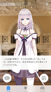 画像ギャラリー No.004のサムネイル画像 / 掲載作品292本からベストアプリを選出。「（ほぼ）日刊スマホゲーム通信」の2017年をライター陣らが振り返る特別編（第1608回）