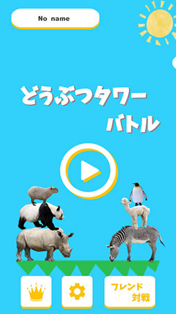 画像ギャラリー No.005のサムネイル画像 / 掲載作品292本からベストアプリを選出。「（ほぼ）日刊スマホゲーム通信」の2017年をライター陣らが振り返る特別編（第1608回）