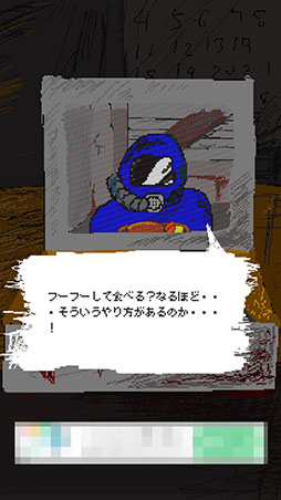 画像ギャラリー No.010のサムネイル画像 / 掲載作品292本からベストアプリを選出。「（ほぼ）日刊スマホゲーム通信」の2017年をライター陣らが振り返る特別編（第1608回）