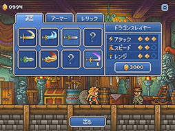 画像ギャラリー No.019のサムネイル画像 / 掲載作品292本からベストアプリを選出。「（ほぼ）日刊スマホゲーム通信」の2017年をライター陣らが振り返る特別編（第1608回）