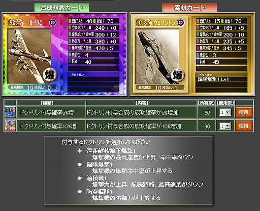 画像ギャラリー No.003のサムネイル画像 / 「バトルオブブリテン」，夏以降のアップデート予定を発表。軍団任務の実装など