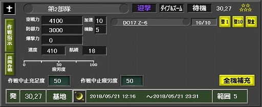 画像ギャラリー No.004のサムネイル画像 / 「バトルオブブリテン」,「2018 春のアップデート」が6月19日に実施決定