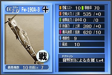 画像ギャラリー No.005のサムネイル画像 / 「バトルオブブリテン」,「2018 春のアップデート」が6月19日に実施決定